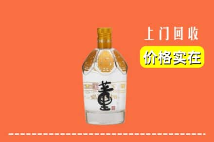 黔东南州施秉回收董酒