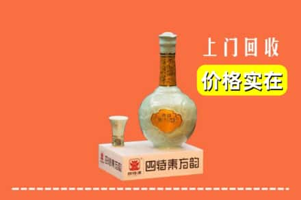 黔东南州施秉回收四特酒