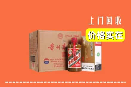 黔东南州施秉回收精品茅台酒