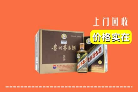 黔东南州施秉回收彩釉茅台酒