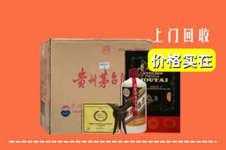 黔东南州施秉回收陈酿茅台酒