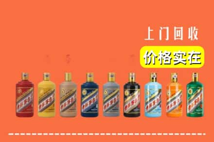 黔东南州施秉回收生肖茅台酒